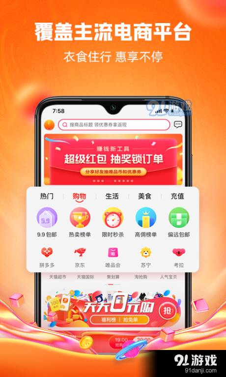 跳蚁丫丫4