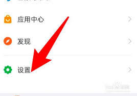 钉钉如何禁止圈子外人员浏览圈子