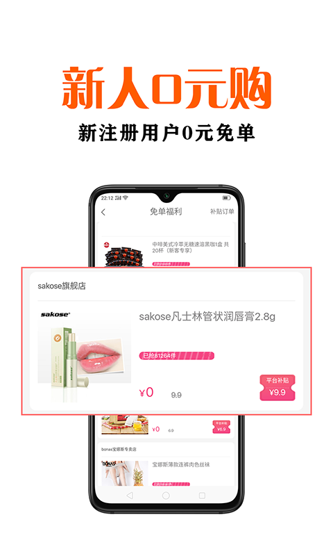 鑫米优品v1.6.5安卓版2