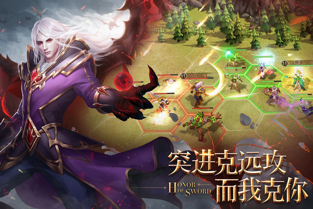 剑与英雄安卓版V1.5.0app2