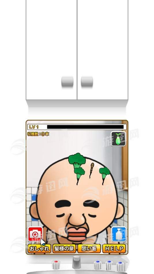 养头发3