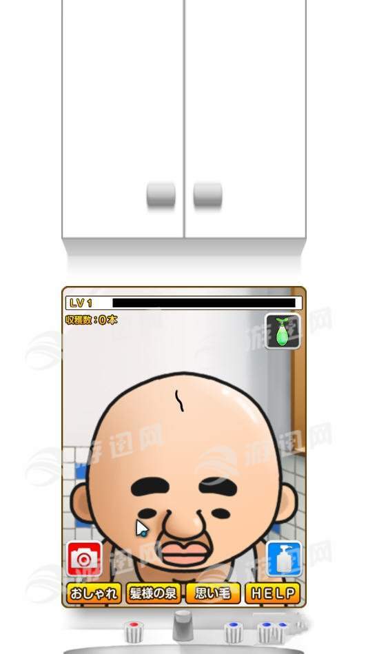 养头发