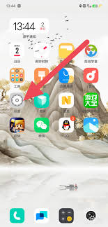 vivo手机怎样隐藏桌面游戏功能设置