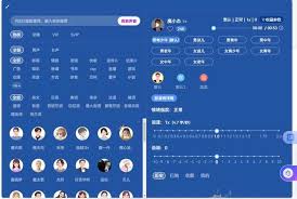 魔音工坊如何查看历史记录