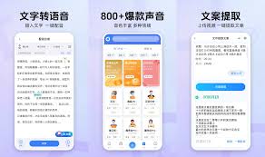 魔音工坊如何查看历史记录