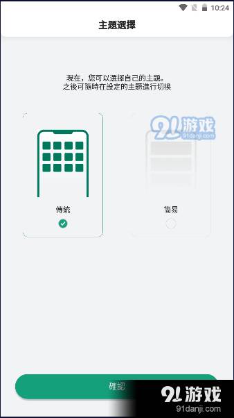 一户通3