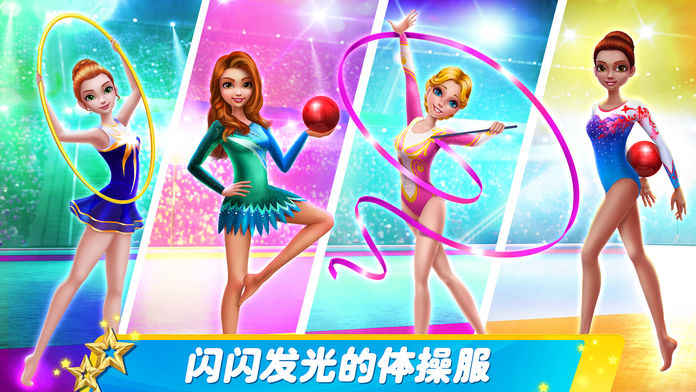 艺术体操梦之队