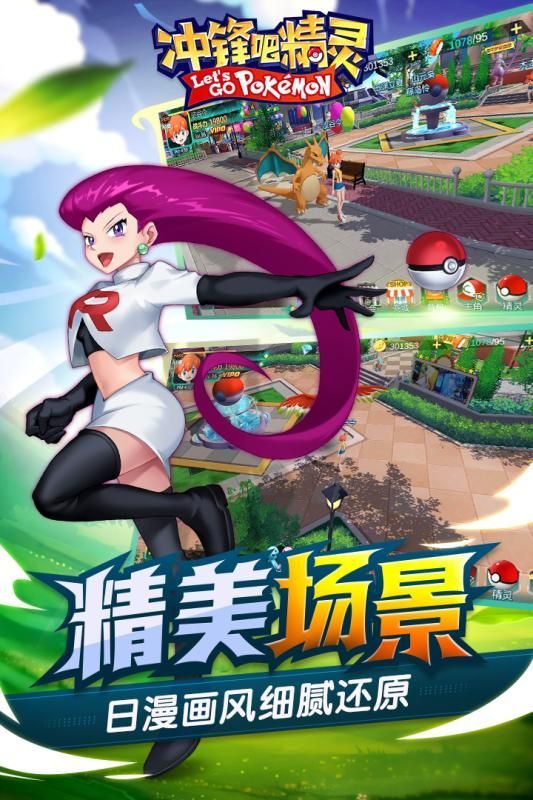 冲锋吧精灵无限扭蛋币钻石