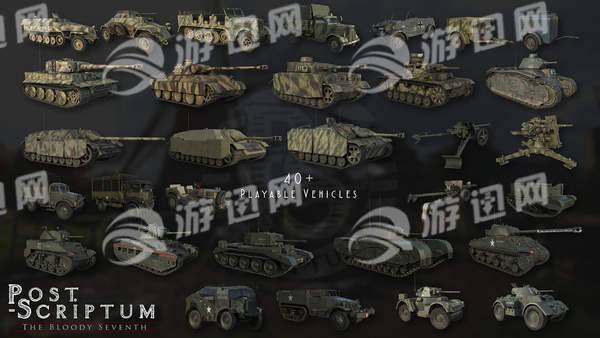 战争附言游戏4