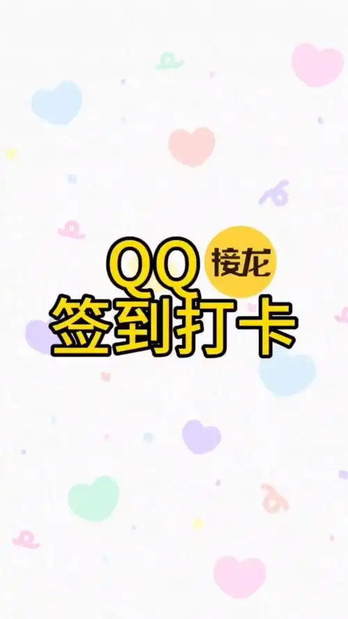 今日校园签到打卡的方法