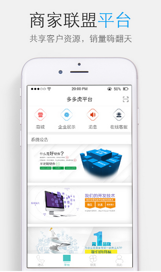 多多虎2