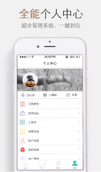 多多虎4