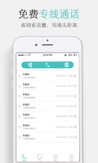多多虎