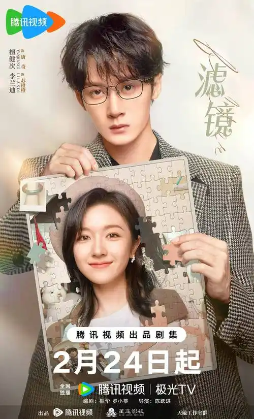 滤镜在哪个平台开播