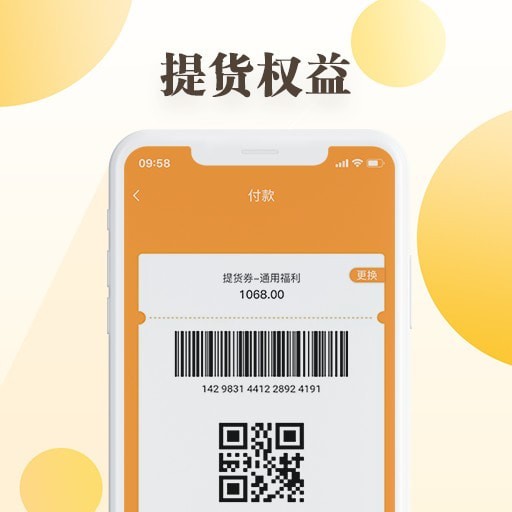 和乐关爱2