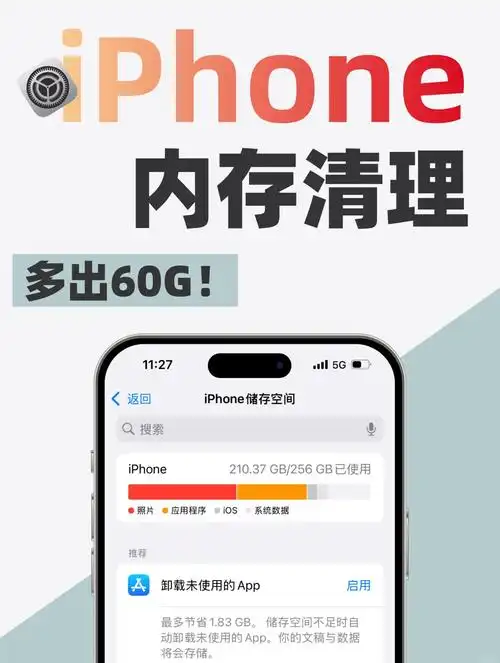 能帮助手机清理广告的软件推荐