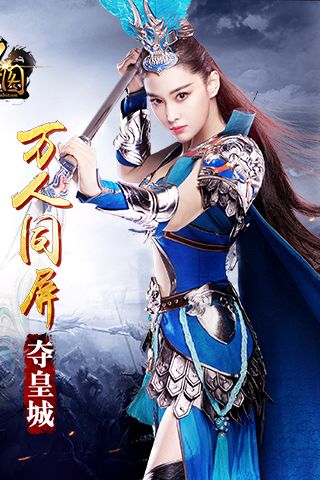 皇图最新版2