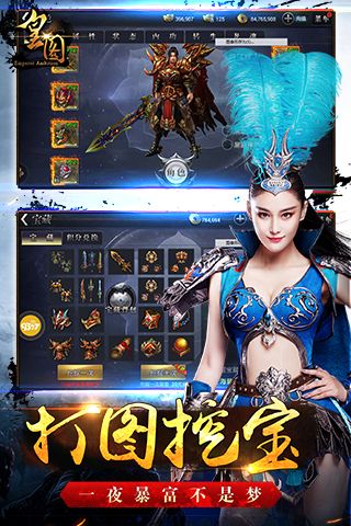 皇图最新版5