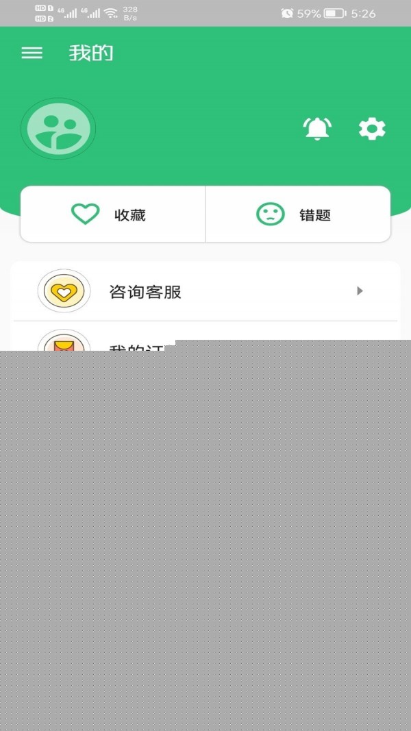 神经电生理脑电图技术中级2