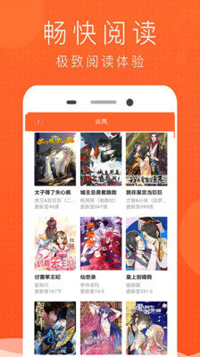 少女漫画大全无会员1