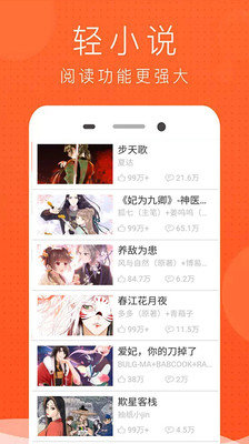 少女漫画大全官方正版