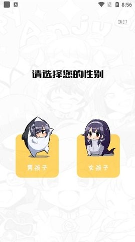 呀哈漫画ios版