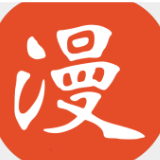 免漫漫画定制版