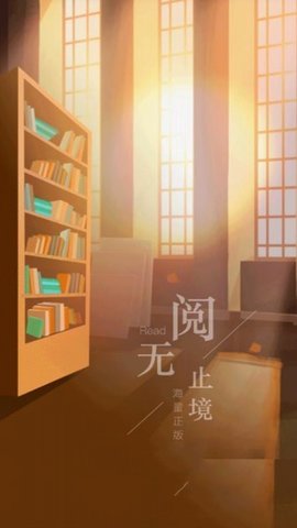西梅小说无会员1