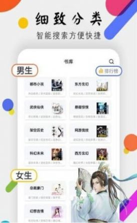 青花鱼小说纯净版