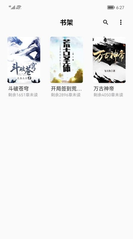小书阁小说正式版2