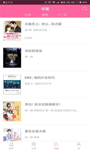 全民小说官网版1
