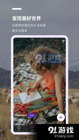 裸山交友App无会员1