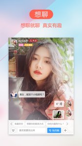 爱情人交友无会员3