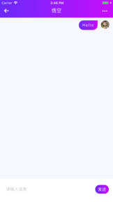 mala交友ios版1