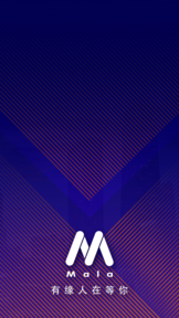 mala交友全新版本2