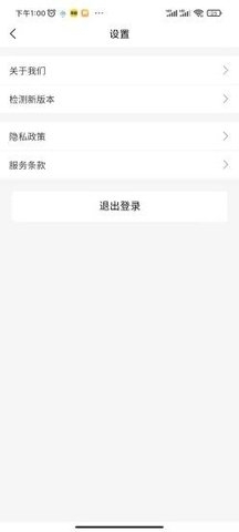 肆意交友软件官方版1