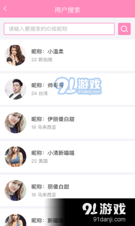 乖乖交友无会员1