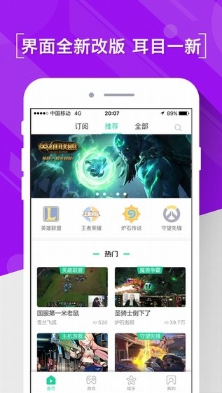 熊猫直播官方正版1