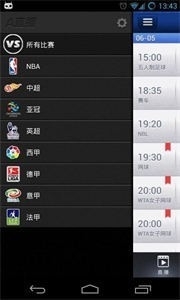 A直播无会员2
