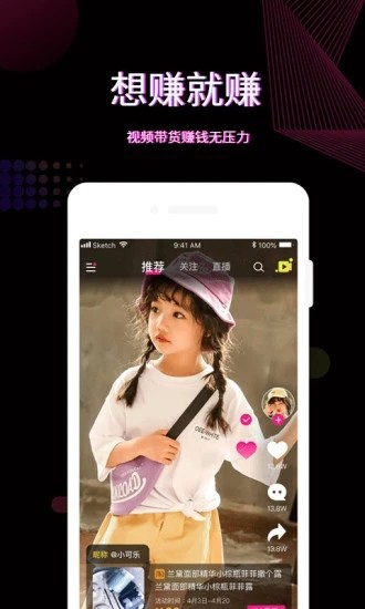 火红直播2025最新版3