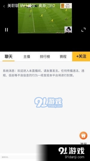 虎讯直播定制版1