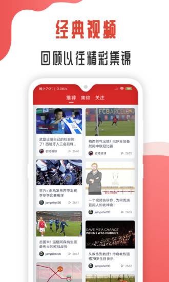 黑白直播纯净版1