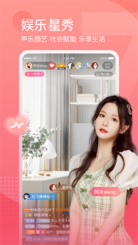 斗鱼直播APP4