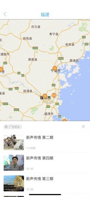 福建海博tv直播20204