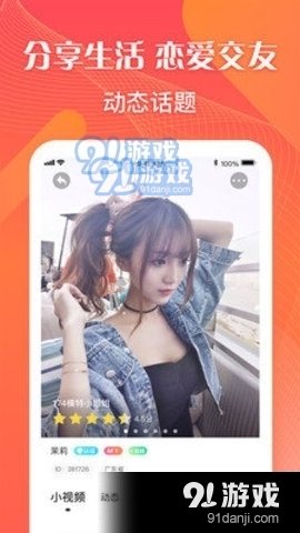 花香直播永久手机版2