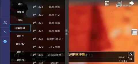 星梦直播老版本1