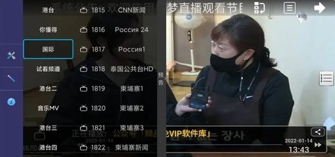星梦直播老版本2