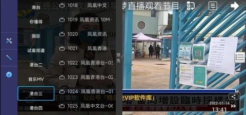 星梦直播老版本3