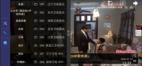星梦直播老版本
