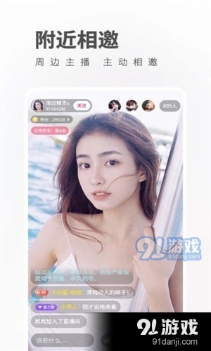 金蝶直播老版本3